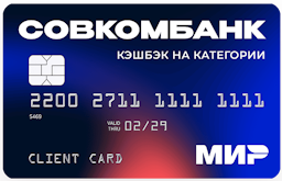 Фото карты МИР СОВКОМБАНК