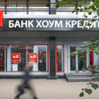 ХКФ Банк
